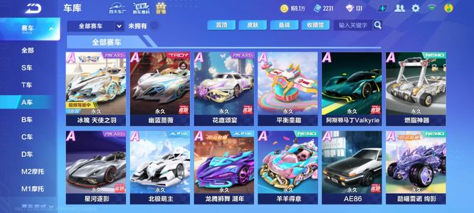 地相互理解 地相互理解