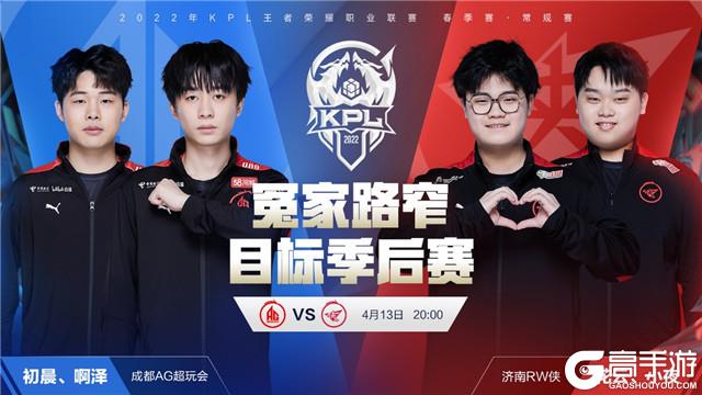 续高效表现